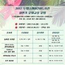 두빛나래어린이도서관 문화교실 이미지