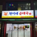 간석역 북광장 이미지