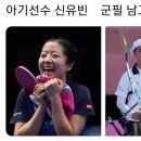 샴푸나라