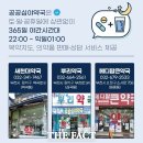 메디팜현대약국 이미지