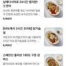 초식곳간 이미지