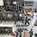 투혼길라잡이 인성교육관 이미지