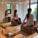 내안에필라테스 | 봉방동필라테스 충주시 재활 체형교정 내 안에 필라테스 가격 주차 후기
