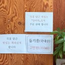 황태랑 | [천안 불당동] 고단백 밥도둑 천안코다리맛집 불당동 황태랑코다리 후기