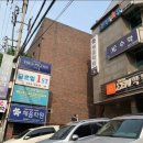 원수학 - 시흥시 서울대학로278번길 19-13 | 원수학