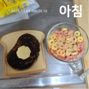 종각한의원 | 다이어트한약 체감환 솔직 후기, 종각역 한의원 다이어트환 추천