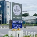토끼떡공방