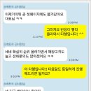 디시애드