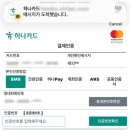 빅토리푸드 | 홍콩 옥토퍼스 애플페이 모바일 발권 후기｜QR 주문·애플페이 충전으로 편리한 결제 수단