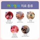 용하다한의원 이미지