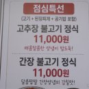 제주돈 연탄집 네이버블로그