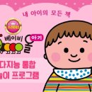 아람토탈시스템