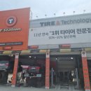티스테이션서청주IC점 네이버블로그