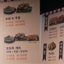 미스터꼬꼬족