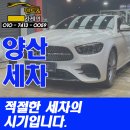 영덴트세차 이미지