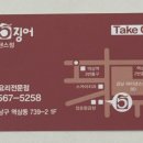 네모오징어 강남파이낸스점 이미지