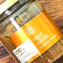 파리바게뜨 앞 | 파리바게트 신상 아몬드스프레드 칼로리 파리바게뜨 내돈내산 솔직후기