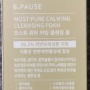 비모스트 이미지