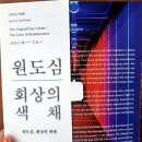 [카페]남포카페추천+까사부사노근현대역사관점+대형카페+부산핫플추천