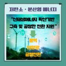 에너지이원
