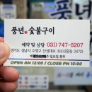 신흥3동공영주차장 이미지