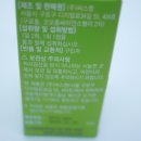 나이스팡 이미지