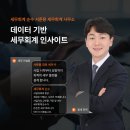 진영세무회계
