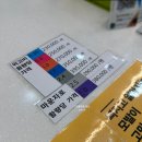 보룡온누리약국 이미지