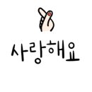 손길에반하다 네이버블로그