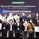 순천향대학교 산업정보대학원 이미지