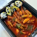경기도 수원시 팔달구 세지로 | 수원 국물닭발 맛집 우만동 수향닭발 세트도 푸짐한 포장 후기