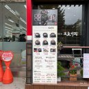 한양아파트528동앞 이미지