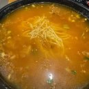 만주리양꼬치