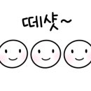뉴코아아울렛산본