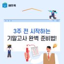 향촌2길3 이미지