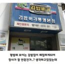 김밥이랑 이미지