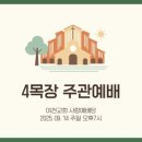 여천목장 이미지