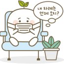 큰치과병원 네이버블로그