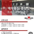 (주)에이블 탑