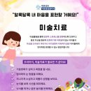해맑은소아청소년과의원 네이버블로그