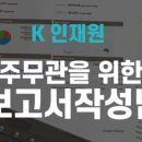라이즈파트너스 이미지