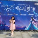 . | 공주 축제 공주페스티벌 즐길거리 후기