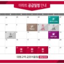 금호어린이집(금호유치원) 이미지