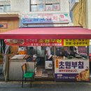 초원부침 이미지