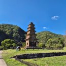 영양 산해리 오층모전석탑 | 영양 당일여행 일정, 가볼만한 곳, 영양 산해리 오층모전석탑