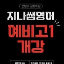 풍무고등학교 이미지