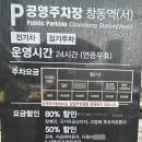 쌈촌창동역점 이미지