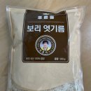 푸른들농산 이미지