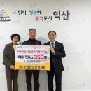 ㈜조광환경산업개발 이뉴스투데이