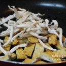 영양어묵 이미지